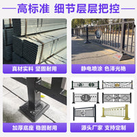 Galvanized Steel Municipal Road Barrier for Pedestrian and Vehicle Separation