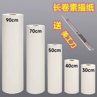 Sketch Paper Roll for Artists, Thick 160g Drawing Paper for Easel and Sketchpad