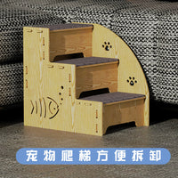 Pet Wooden Cat Climbing Frame Detachable Pet Stairs Small Dog Old Cat Bed Steps Sofa Solid Wood