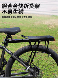 Bicycle Front Rear Basket for Mountain Bikes, Storage Basket for Bike Rack