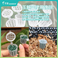 Deer Fern Planter Fertilizer Box Bonsai Plant Nutrient Basket