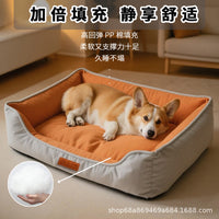 Pet Bed Reversible Washable Cat Dog Sleeping Mat All Seasons