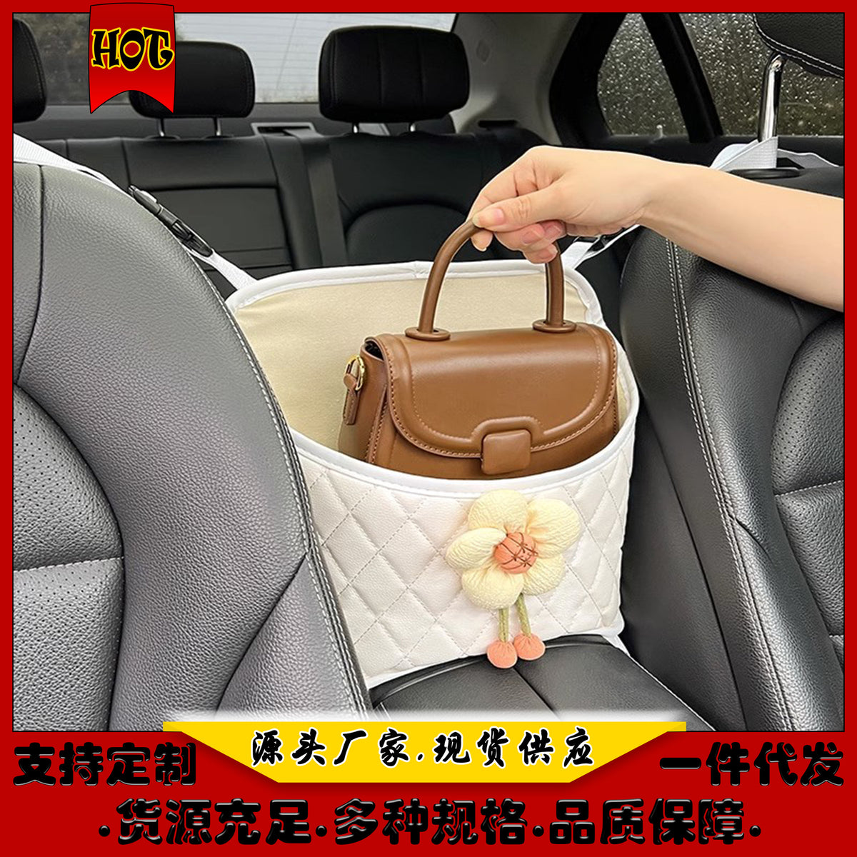 Car Seat Gap Organizer Bag for Purses and Essentials, Backseat Hanging Storage Pouch