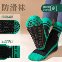 Unisex Non-Slip Trampoline & Yoga Socks for Adults & Kids - Indoor Playground Floor Socks