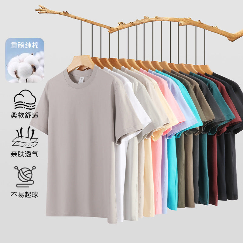 Men's 230g Cotton Knit Short Sleeve T-Shirt Summer Trendy Couple's Tee