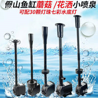 Solar Pond Fountain Kit with LED Light Submersible Pump for Home Garden Courtyard Rockery Water Feature