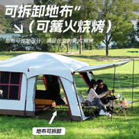 SUV Car Tail Extension Tent Outdoor Camping Shelter with Rainproof Design and Chimney Port