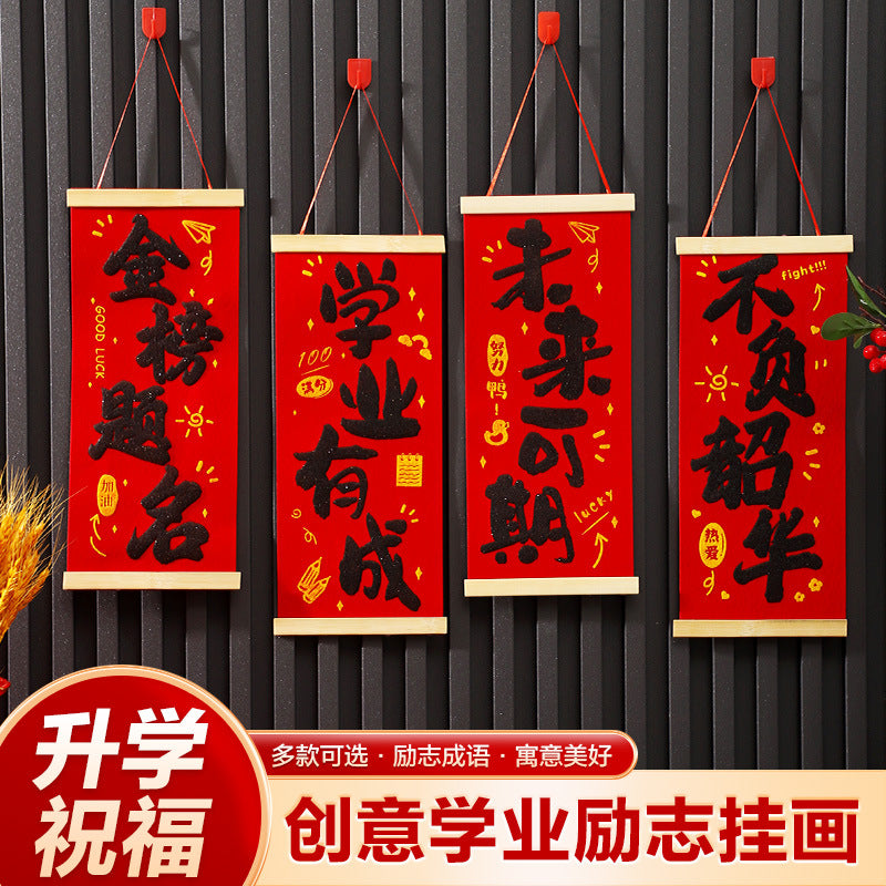 2025 Graduation Season Inspirational Classroom Door Window Hanging Decor