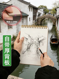 Sketchbook with Double Coil Binding for Artists, A3/16K, Retro/Blank Style, Thick Paper for Drawing and Sketching