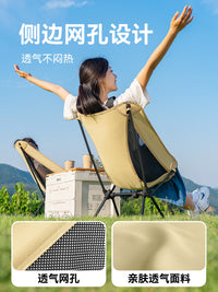 Portable Folding Moon Chair for Outdoor Camping, Fishing, and Beach