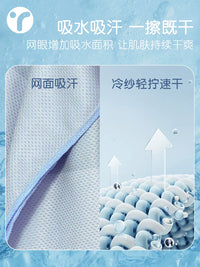 Cooling Sports Towel Quick Dry Sweat Absorption for Gym Badminton Running Yoga