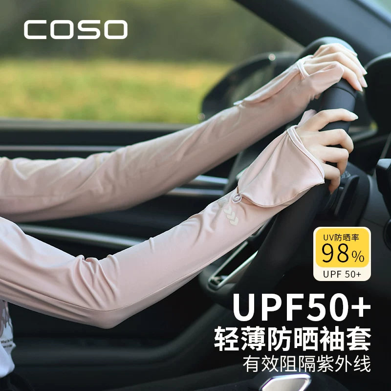 COSO Summer UV Protection Ice Silk Arm Sleeves for Outdoor Activities