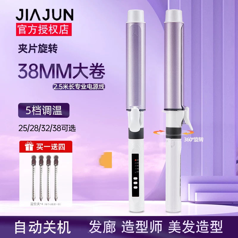 Professional Rotating Hair Curler for Stylists - Adjustable Temperature