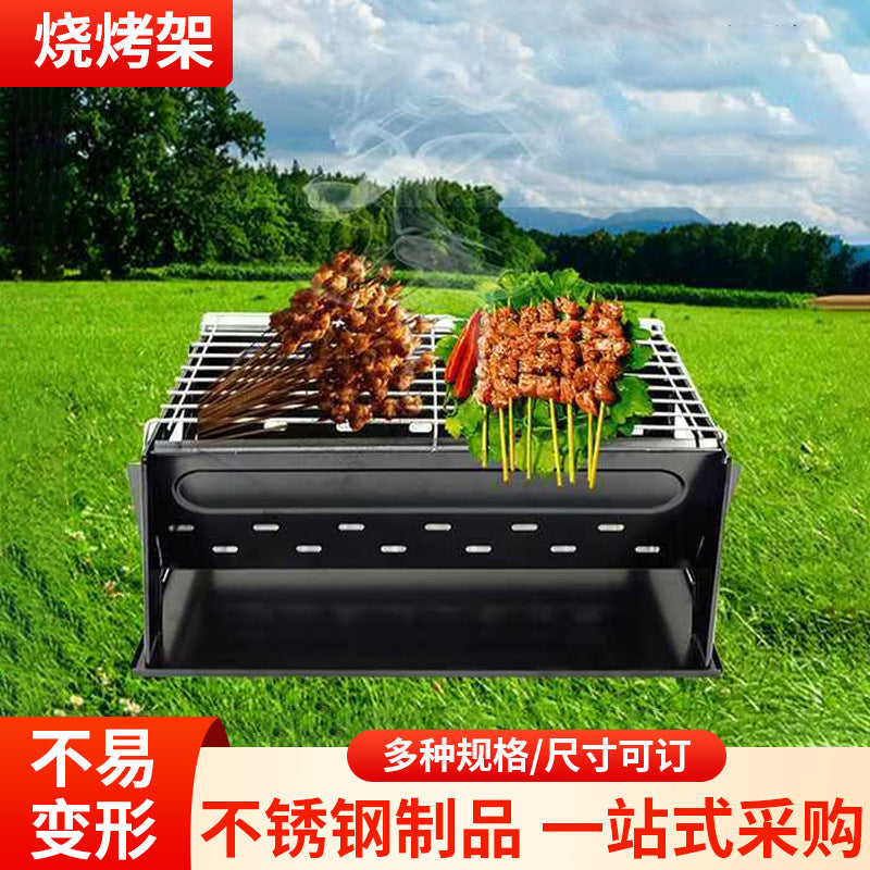 Outdoor Camping BBQ Grill Small Foldable Charcoal Grill Portable Barbecue Rack