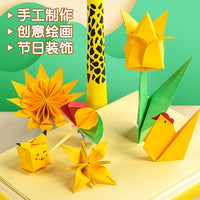 Yellow Cardstock A4 Thickened Kids Kindergarten A2 Large Paper Painting Writing DIY Handmade Color Card Yellow Cardboard