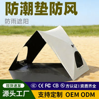 Portable Hexagonal Pop-Up Camping Tent with UV Protection for Outdoor Beach Park