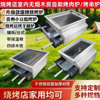 Smokeless Charcoal Grill for Indoor & Outdoor BBQ, Tabletop Self-Service Roaster for Home & Commercial Use