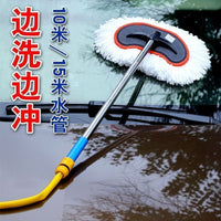 Car Wash Mop Brush with Water Flow, Soft Bristle Dust Removal Tool for Vehicle Cleaning