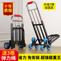 Foldable Hand Truck Dolly Cart for Shopping, Luggage, and Moving