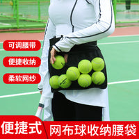 Portable Training Ball Waist Bag for Tennis, Table Tennis, Golf - Quick Ball Picker Storage Pouch