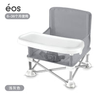 Portable Multi-functional Baby Dining Chair Foldable Outdoor Beach Seat for Infants and Toddlers