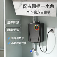 Mini Tankless Water Heater for Kitchen and Home, Instant Hot Water, 3000W/3500W