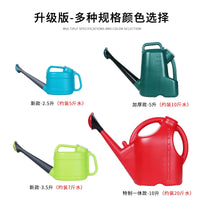 Thickened Long Spout Watering Can for Garden and Home Plants