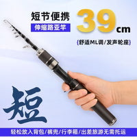 Telescopic Ultralight Lure Fishing Rod Portable Carbon Fiber