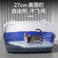 Large Semi-Enclosed Cat Litter Box with High Sides and Odor Control
