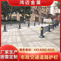 Traffic Road Safety Barrier Guardrail for Highways and Parking Lots
