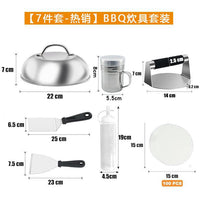 Outdoor Stainless Steel BBQ Tool Set Cooking Spatula Grill Spatula Pot Lid Cooking Burger BBQ Cookware Camping