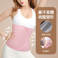 Sweat Waist Trainer Belt for Workout, Running, and Postpartum Recovery