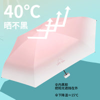 Ultra-Light 6-Fold Mini Sun Umbrella UV Protection Rain or Shine Black Glue Sunshade