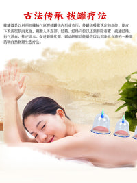 Traditional Chinese Medicine Vacuum Cupping Set for Home Use