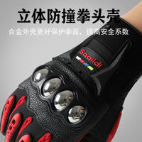 Winter Motorcycle Gloves for Men and Women, Touchscreen, Non-slip, Windproof, Waterproof, Warm Riding Gear