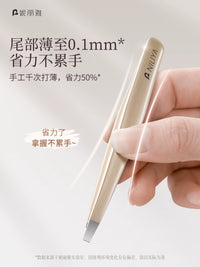 Nailiya High Precision Stainless Steel Eyebrow Tweezer Set for Hair Removal