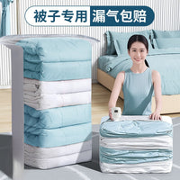 Vacuum Compression Storage Bags for Clothes, Quilts, and Down Jackets with Airtight Seal