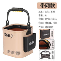 Lure Live Fish Bucket Multi-functional Foldable Fishing Bucket Portable Wear-resistant Handheld Bucket for Outdoor Fishing
