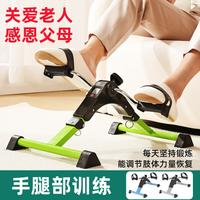 Mini Pedal Exerciser for Arm and Leg Rehabilitation and Fitness