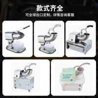 Automatic Commercial Ice Shaver Machine Stainless Steel Double Blade Ice Crusher for Milk Tea Shop