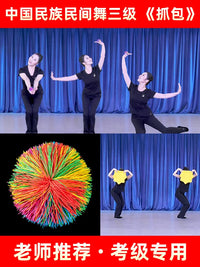 Chinese Folk Dance Props for Graded Exams - Handkerchiefs, Shuttlecocks, and Play Costumes