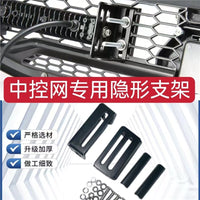 Invisible LED Spot Light Mounting Brackets for Center Grille