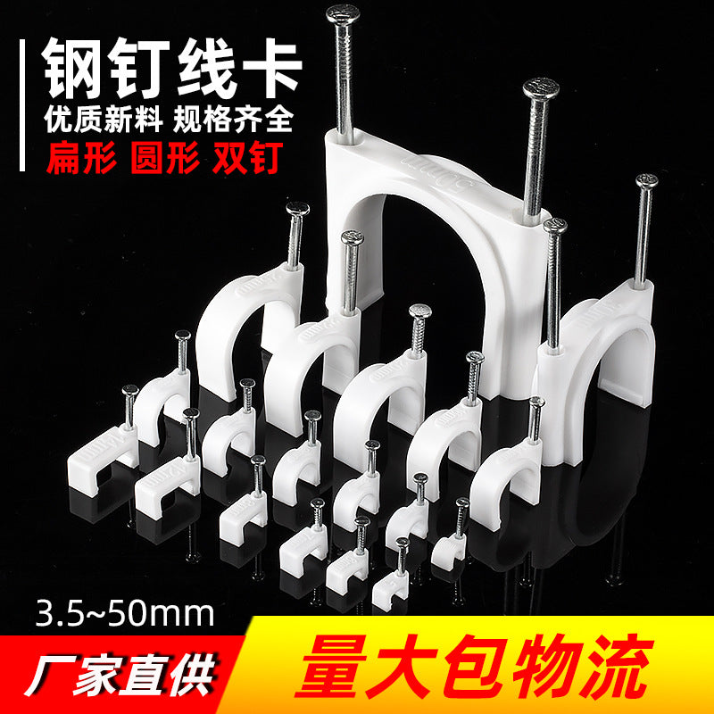 Round Cable Clips with Steel Nails for Wire Management