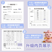 Square Household Accounting Ledger for Personal and Family Expenses, Kids' Spending Tracker, Money Management Notebook