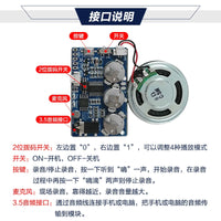 Recordable Greeting Card Sound Module for DIY Creative Projects