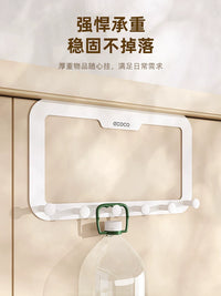Ecoco Over-the-Door Hook Rack Wall Mounted Coat Hanger Silent Door Back Organizer
