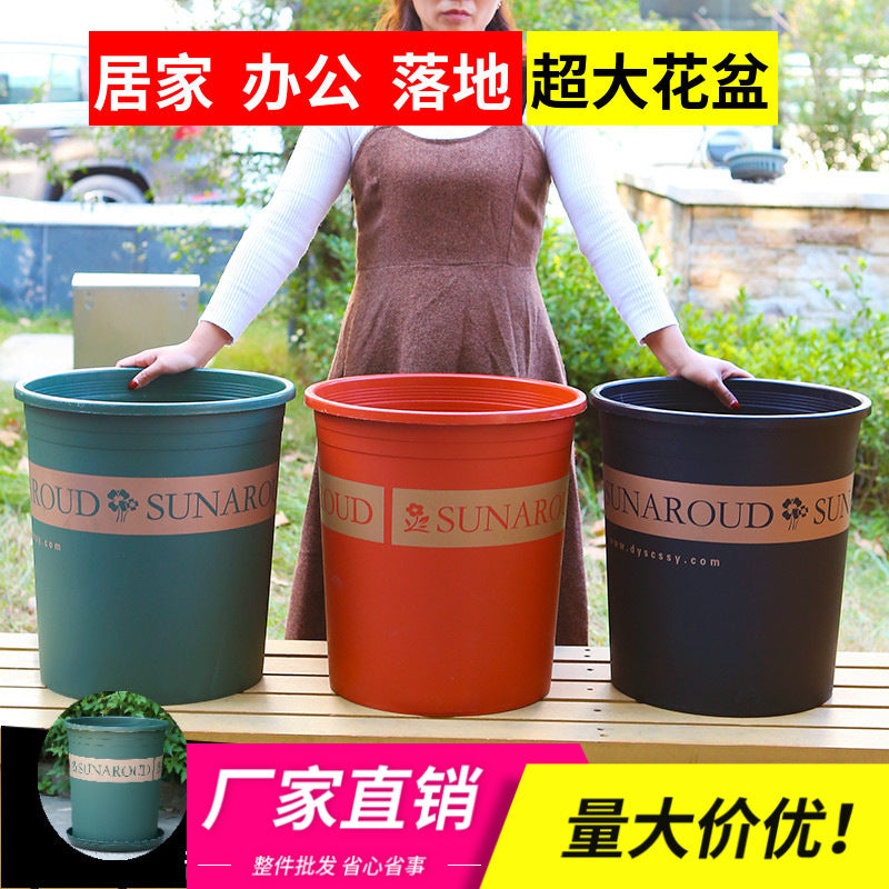 Extra Large Thickened Gallon Pot for Trees and Plants, Floor-Standing Plastic Planter for Roses and Fruit Trees