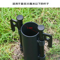 Outdoor Camping Awning Pole Holder Tent Canopy Sunshade Rod Fixator Fishing Umbrella Ground Nail Stand