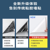 Electrostatic Whiteboard Wall Sticker Removable Reusable Dry Erase Board for Kids Home School Office
