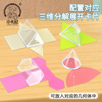 3D Geometric Shapes with Unfoldings for Elementary Math Learning
